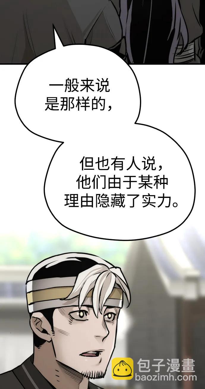 第86话121