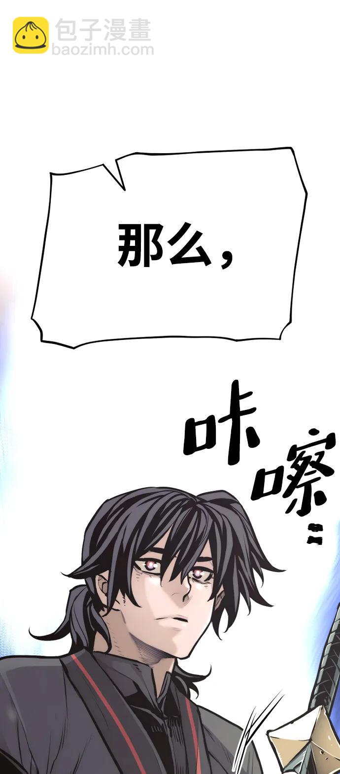 第86话144