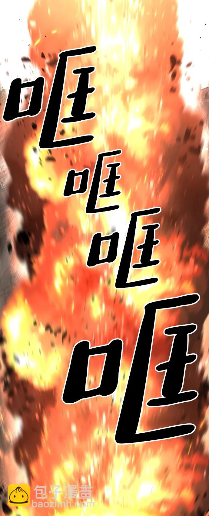 第86话15