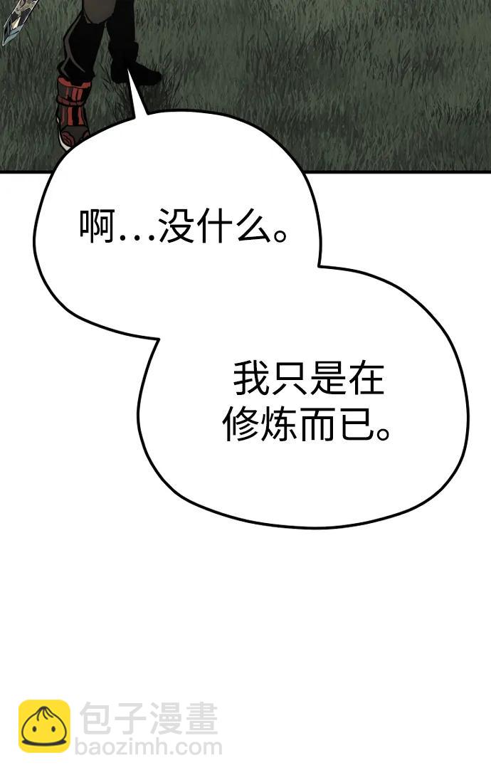 第86话58