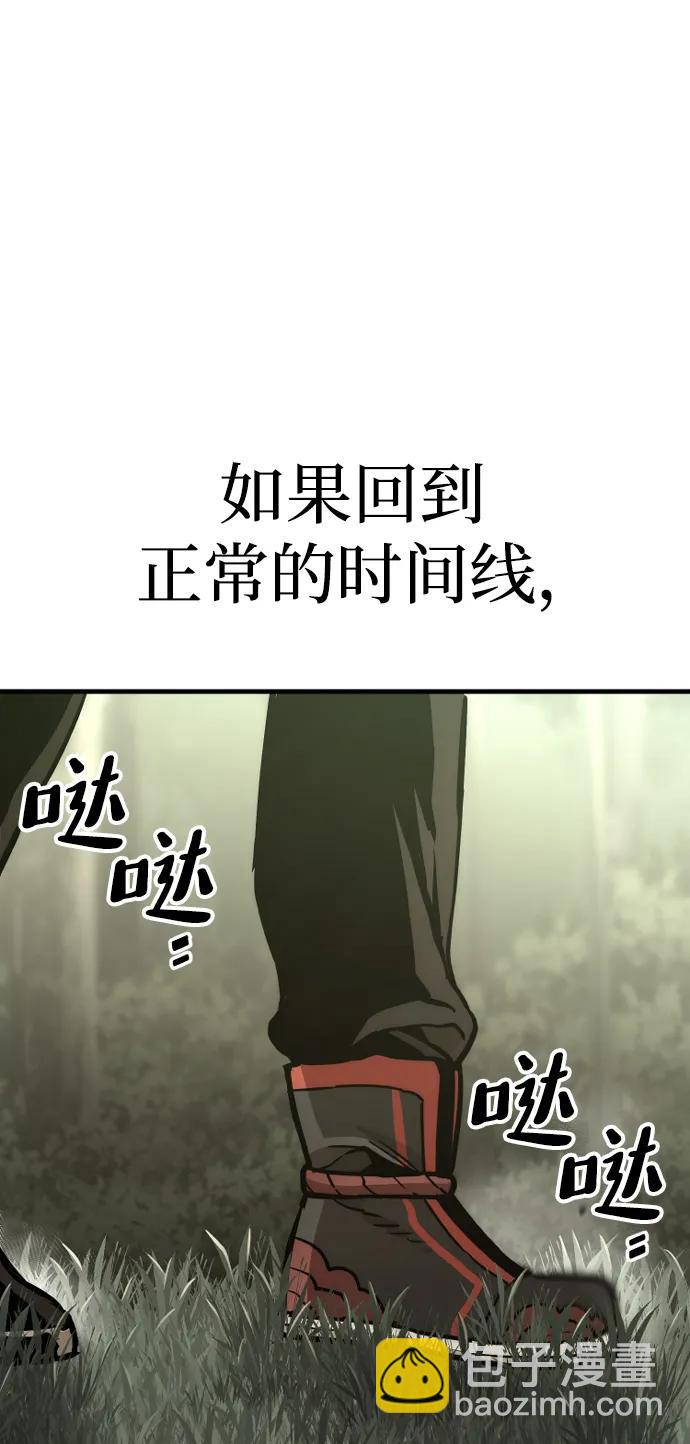 第86话61