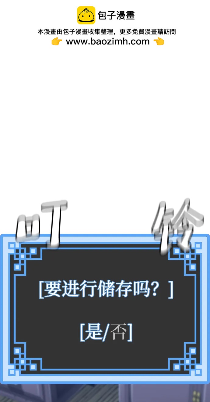 第86话70