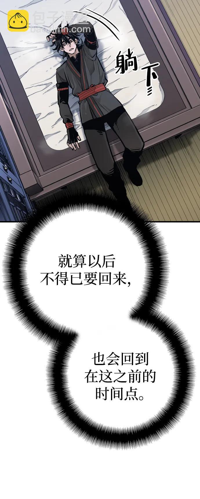 第86话73