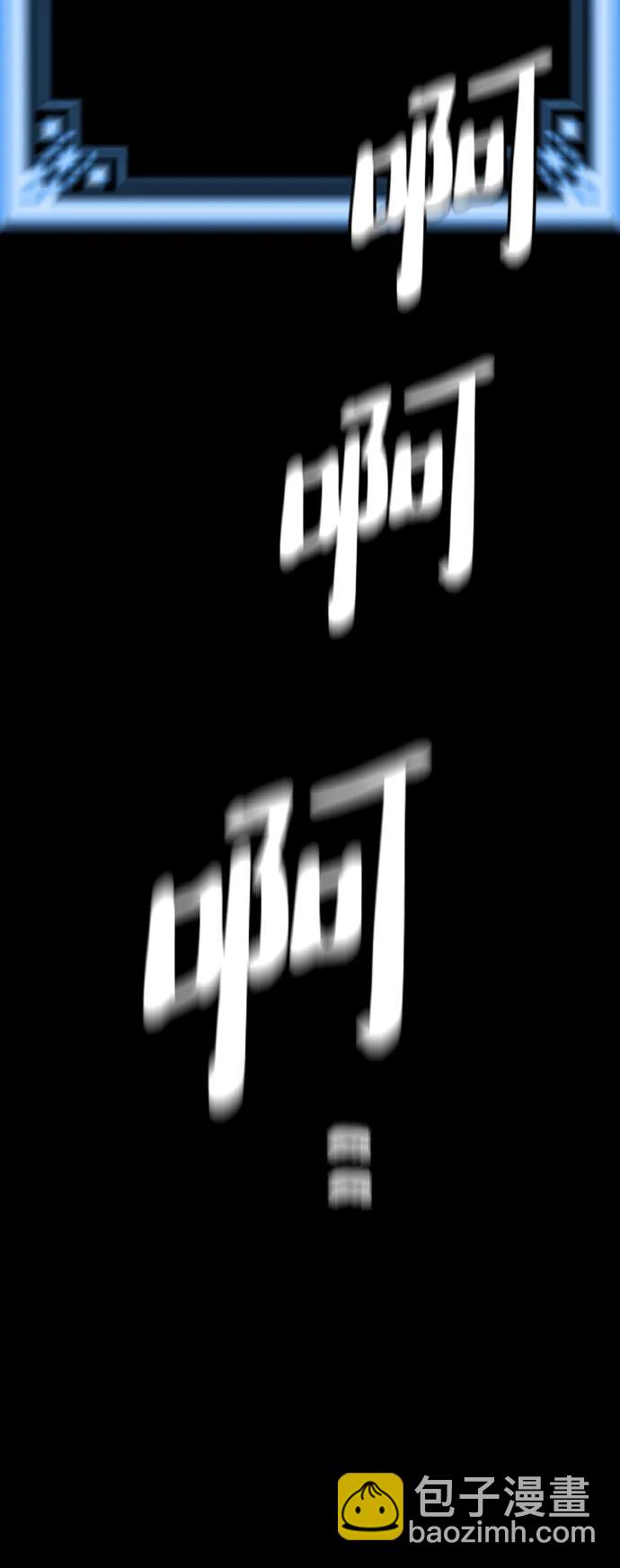 第86话87