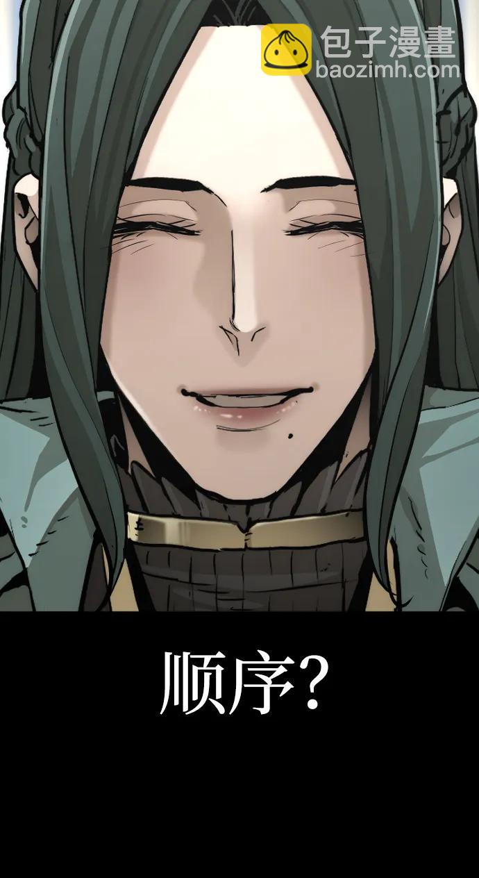 第86话98