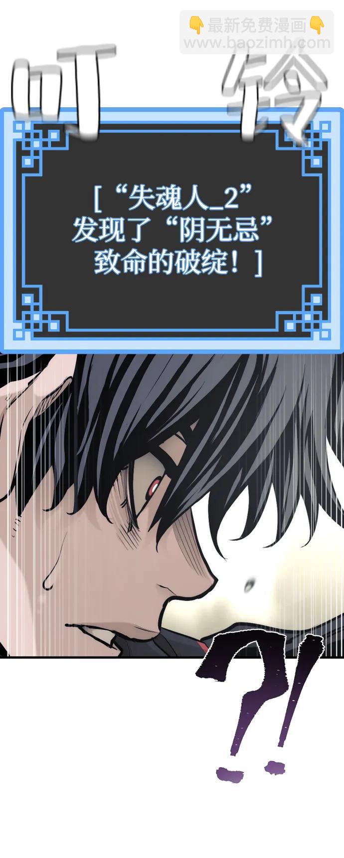 第94话10