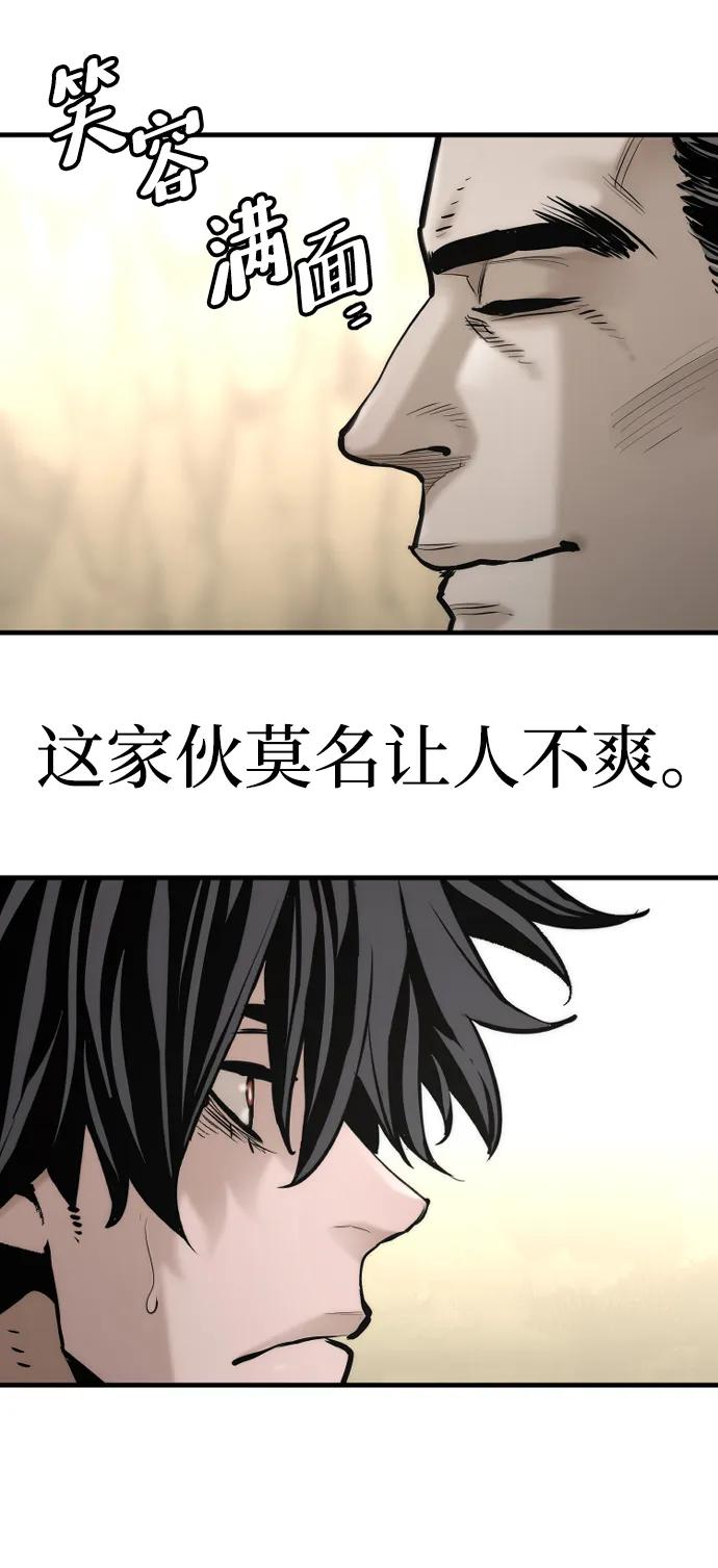 第94话104
