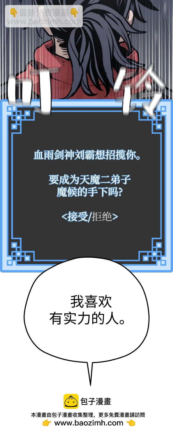 第94话107