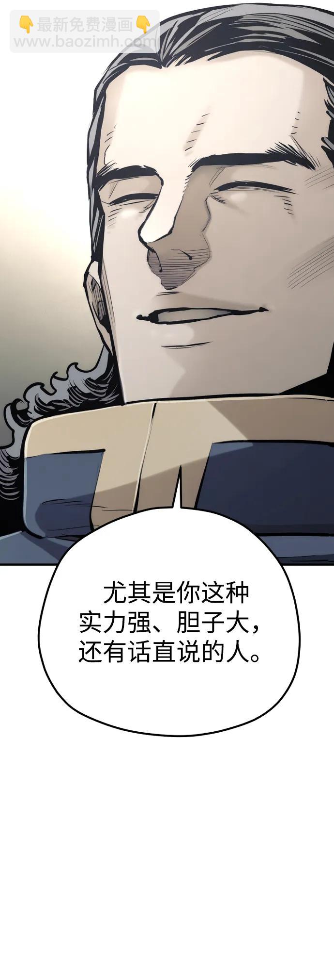第94话108
