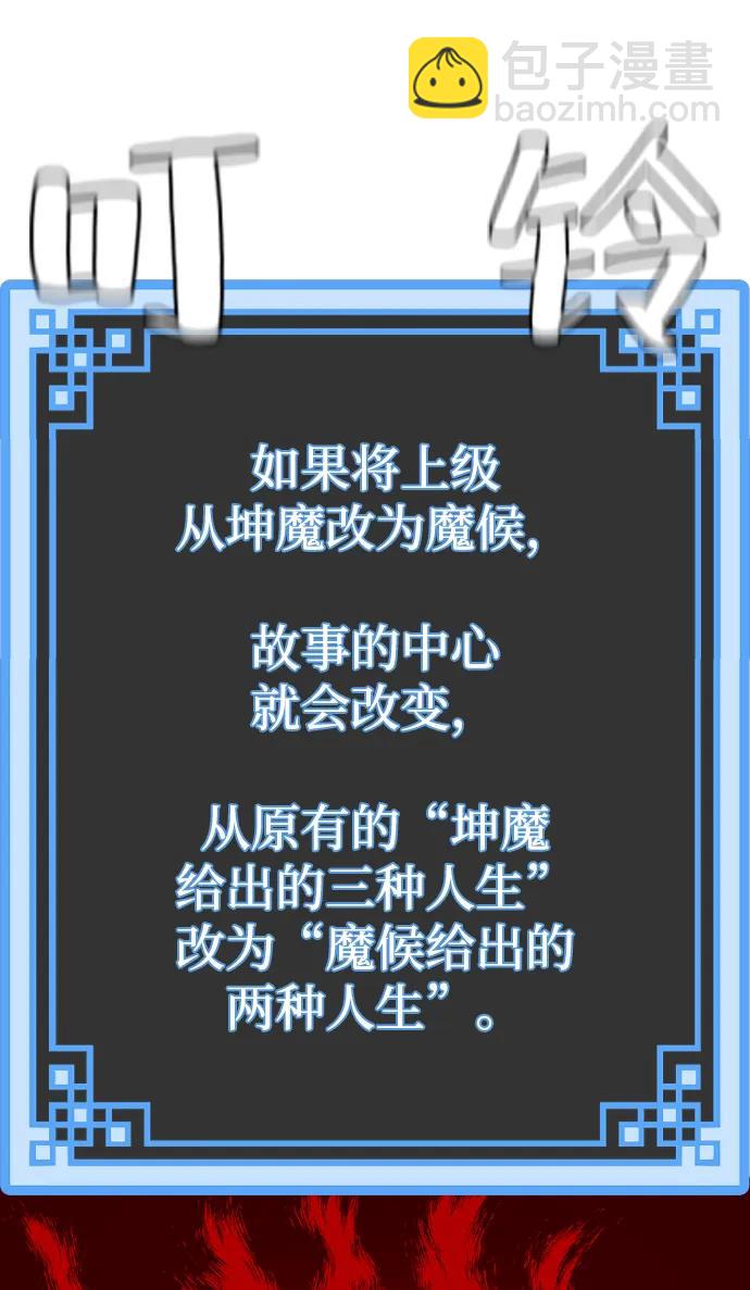 第94话109