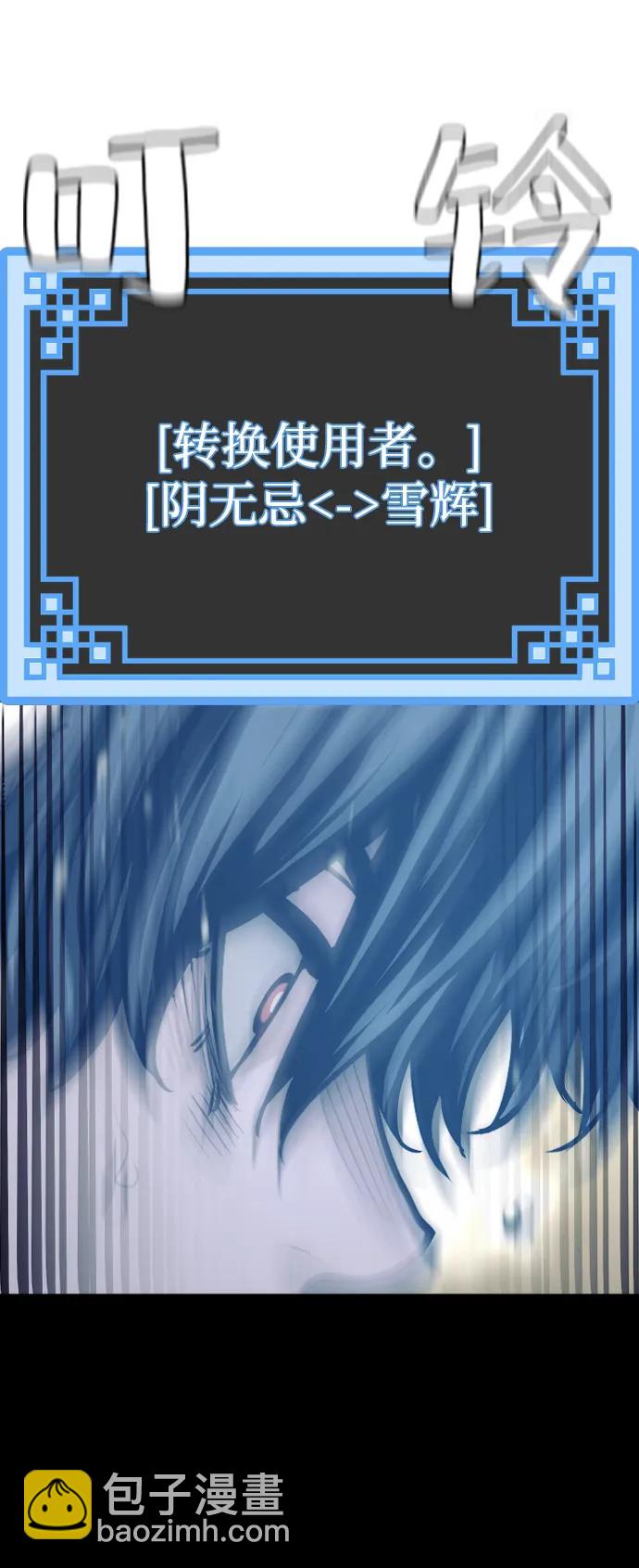 第94话11