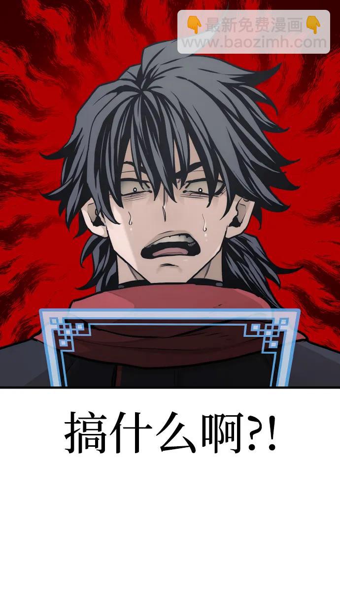第94话110