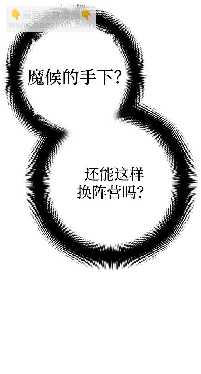 第94话111