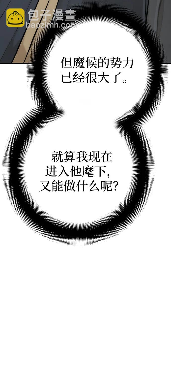 第94话113