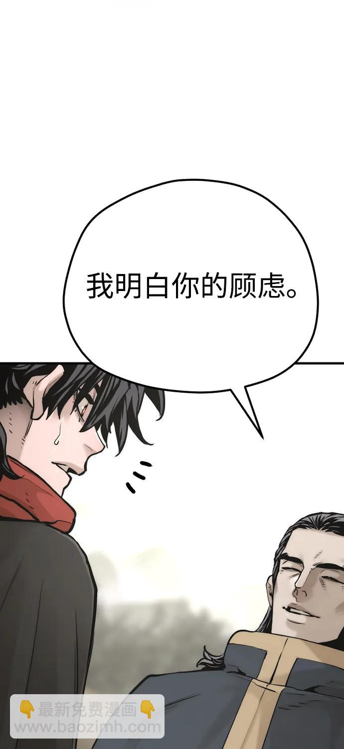 第94话116