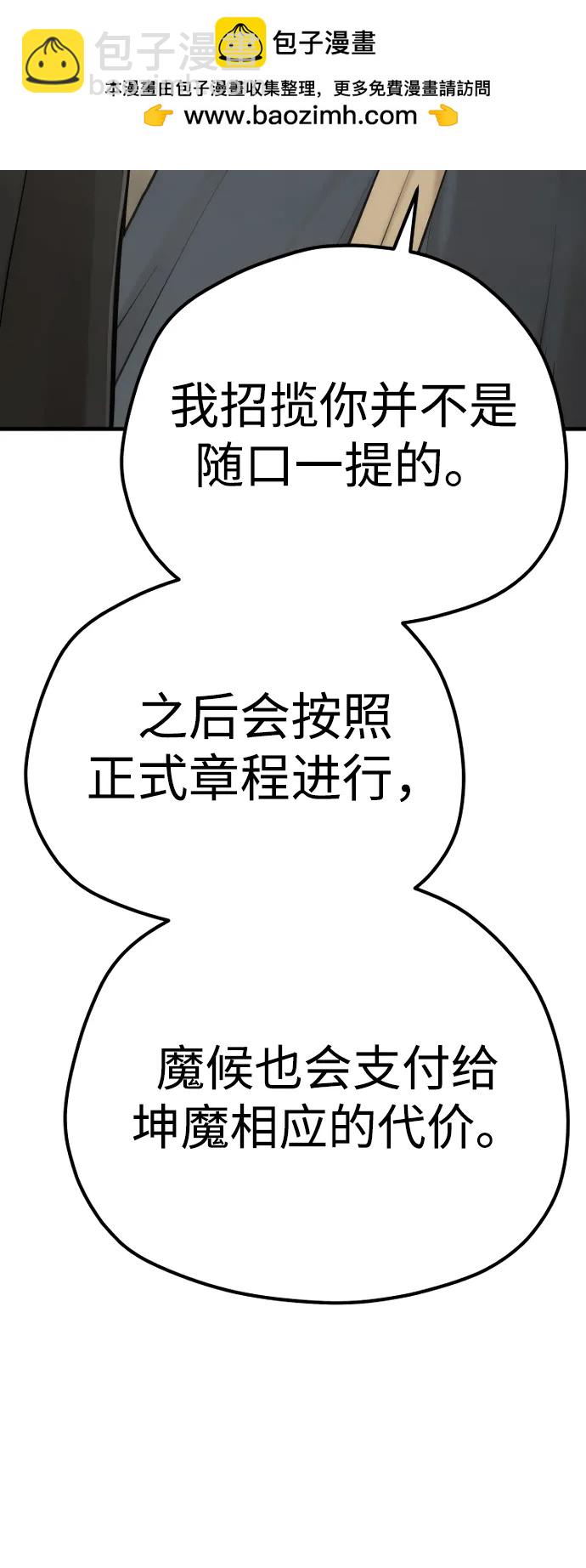 第94话117