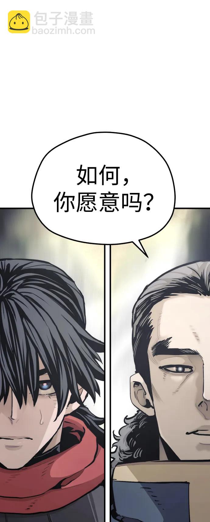 第94话119