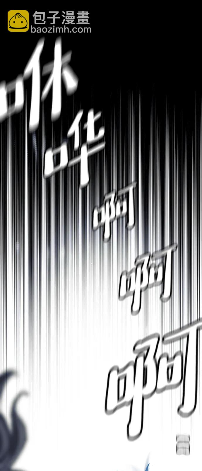 第94话12