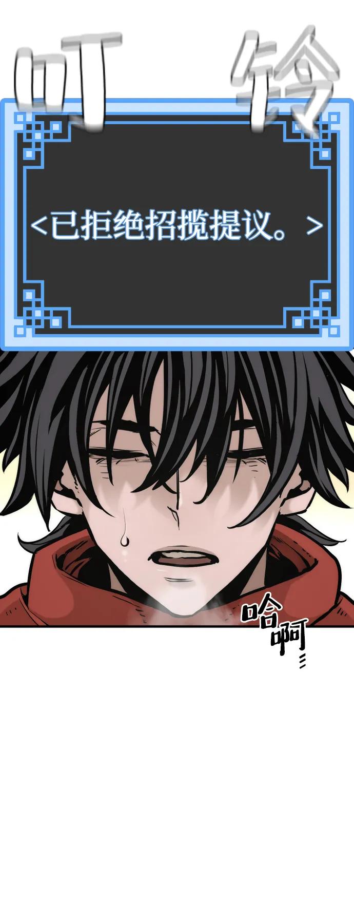 第94话121