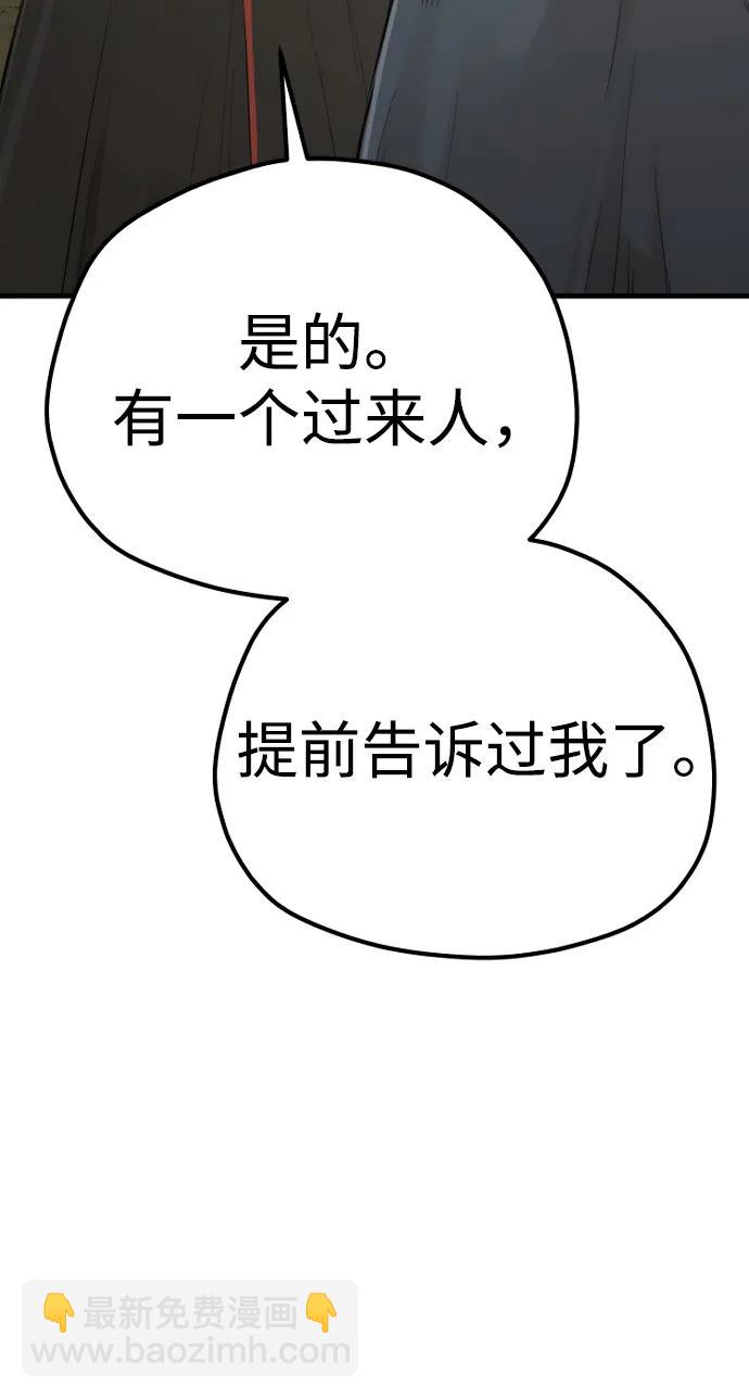 第94话125