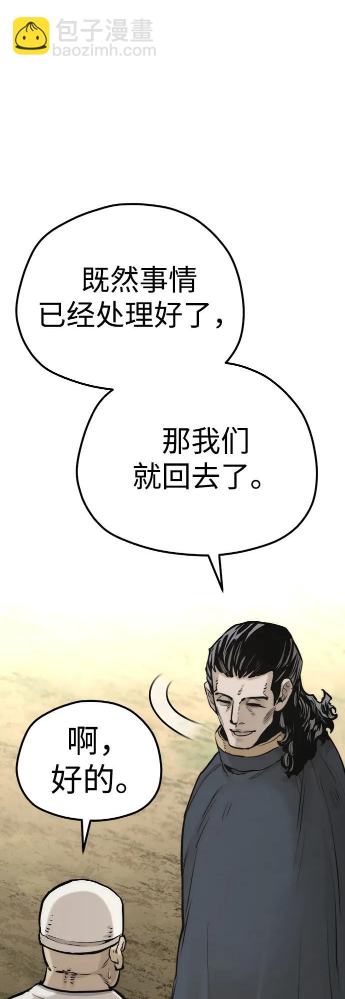 第94话128