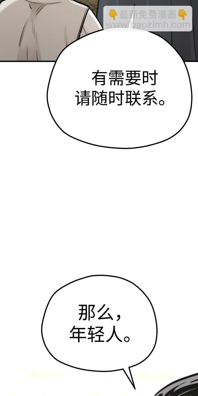第94话129
