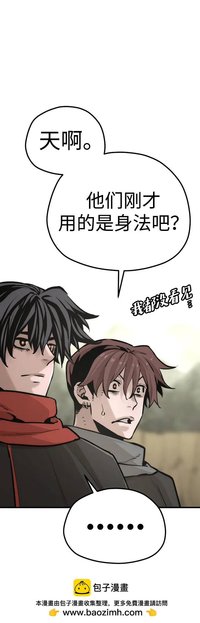 第94话134
