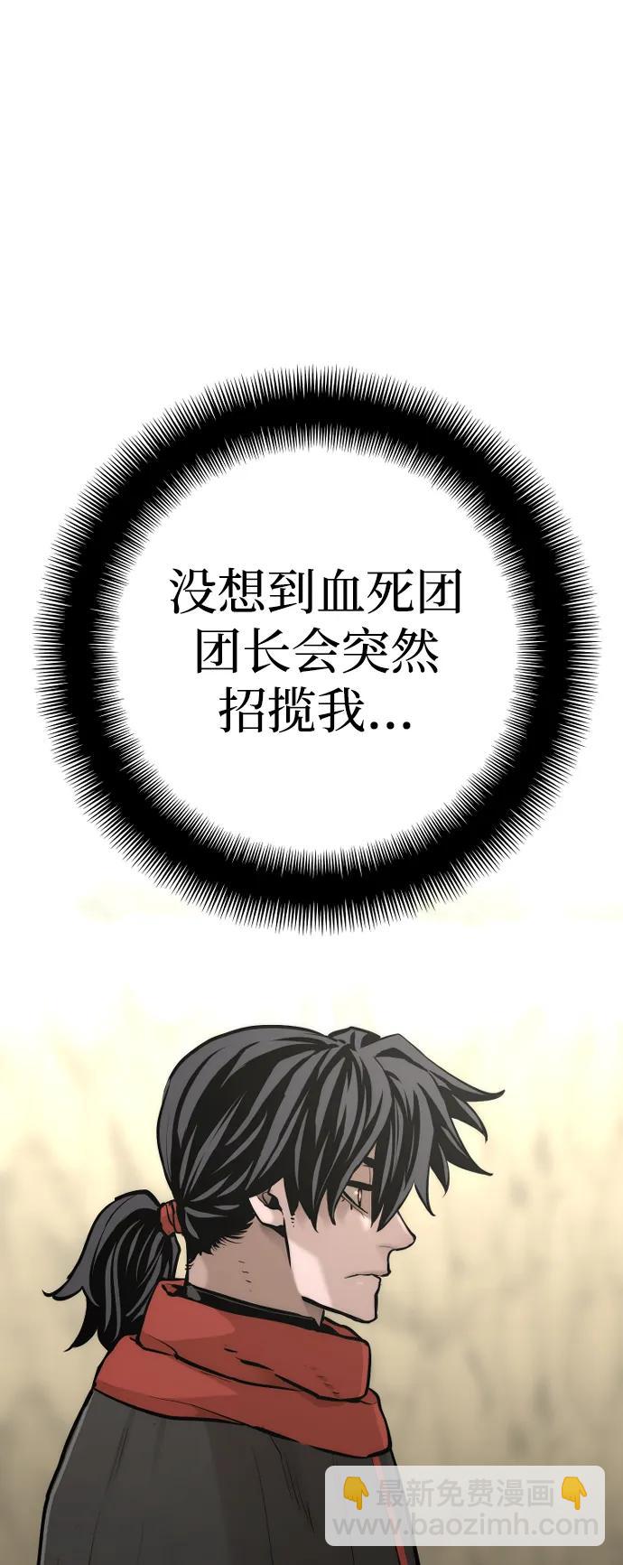第94话135