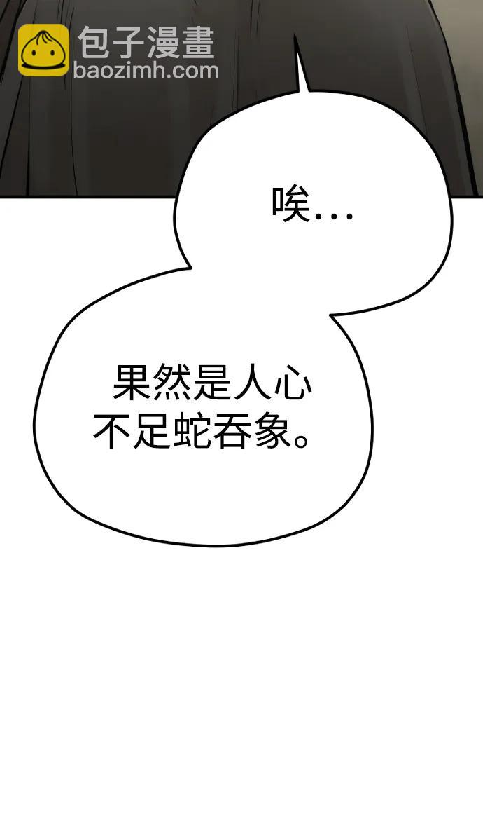 第94话138