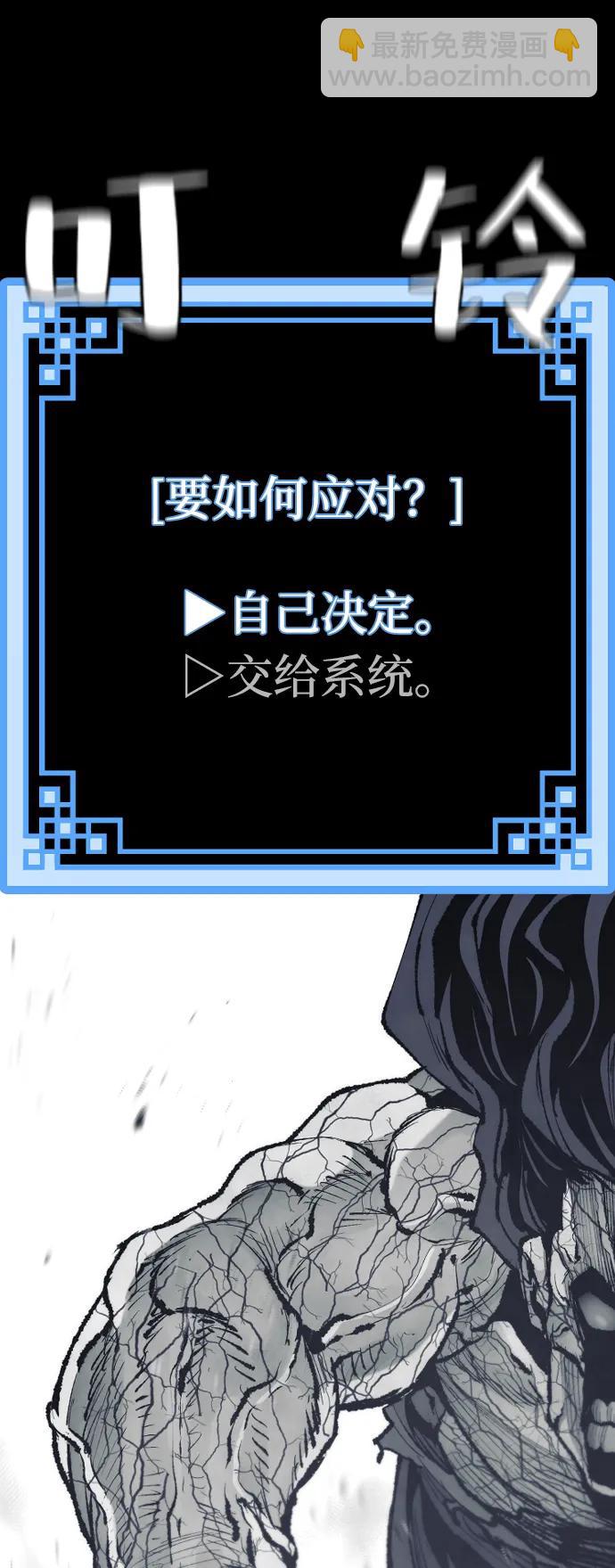 第94话14