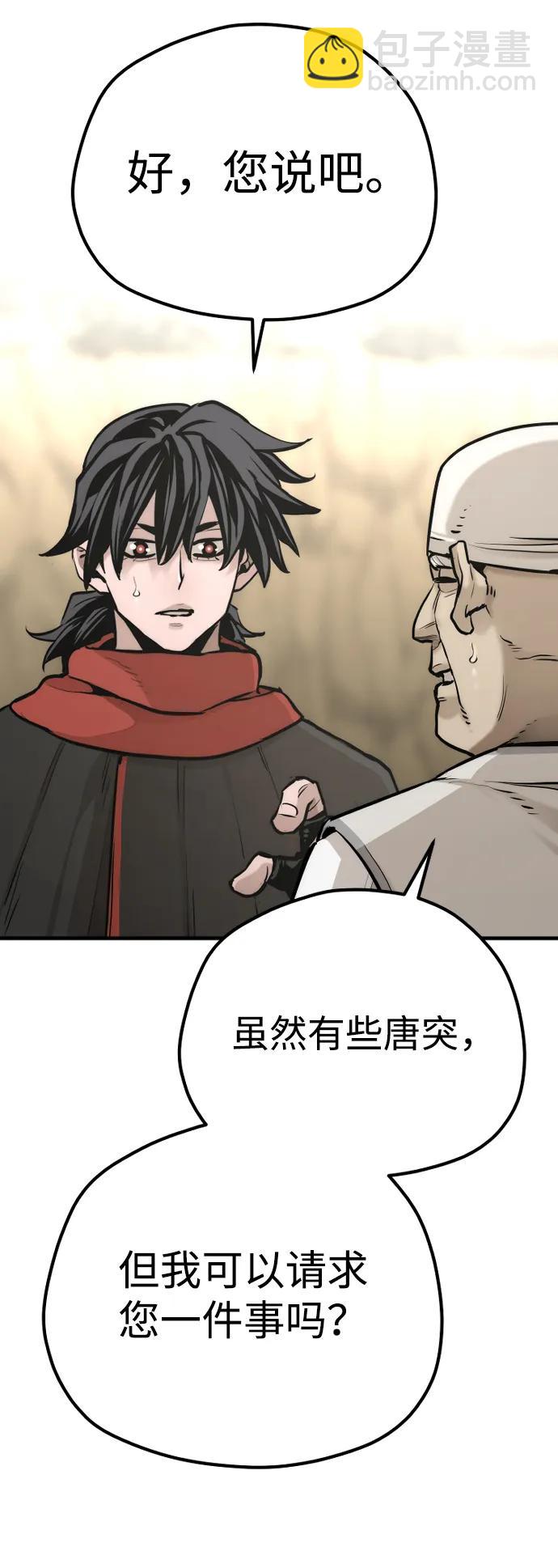 第94话140