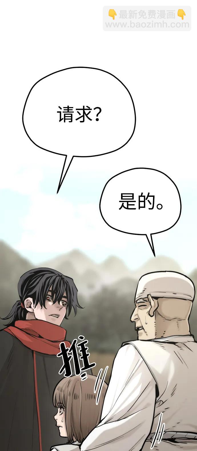 第94话141