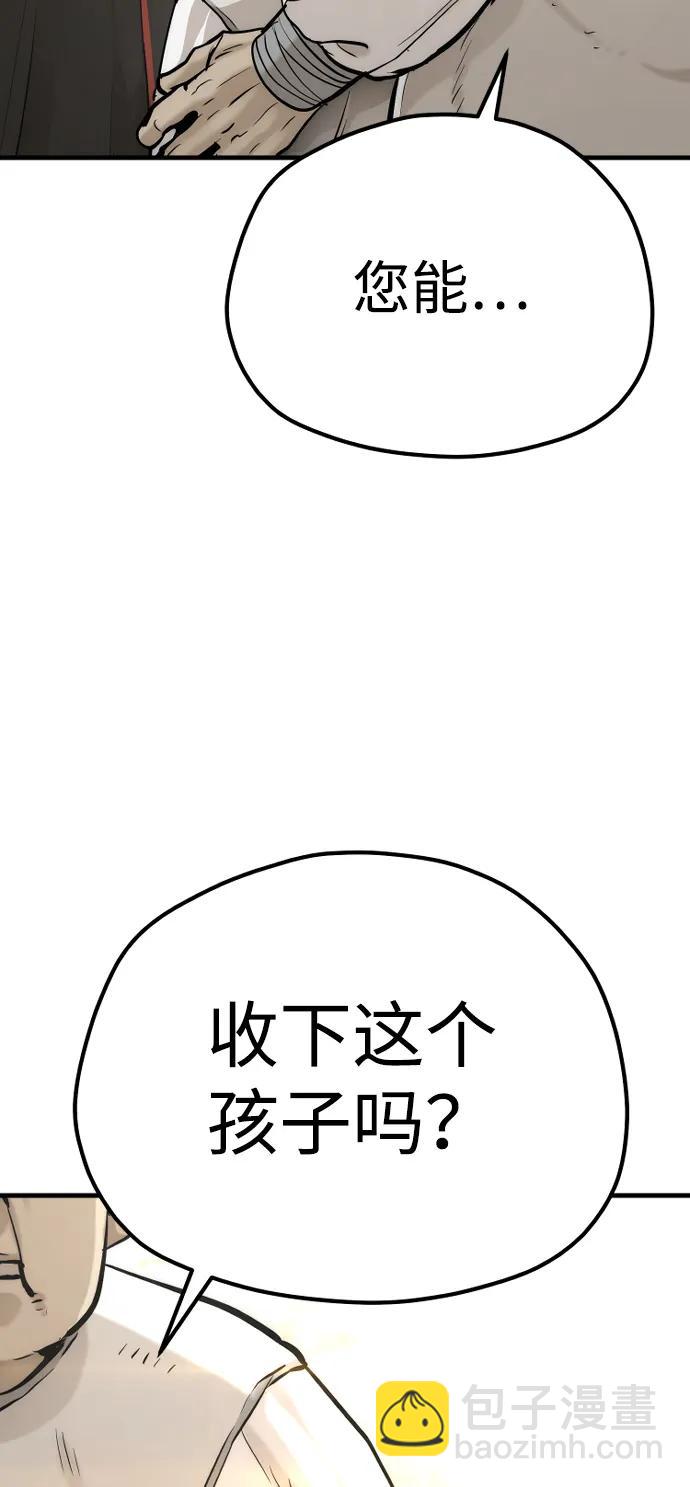 第94话142