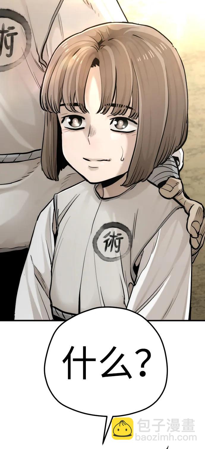 第94话143