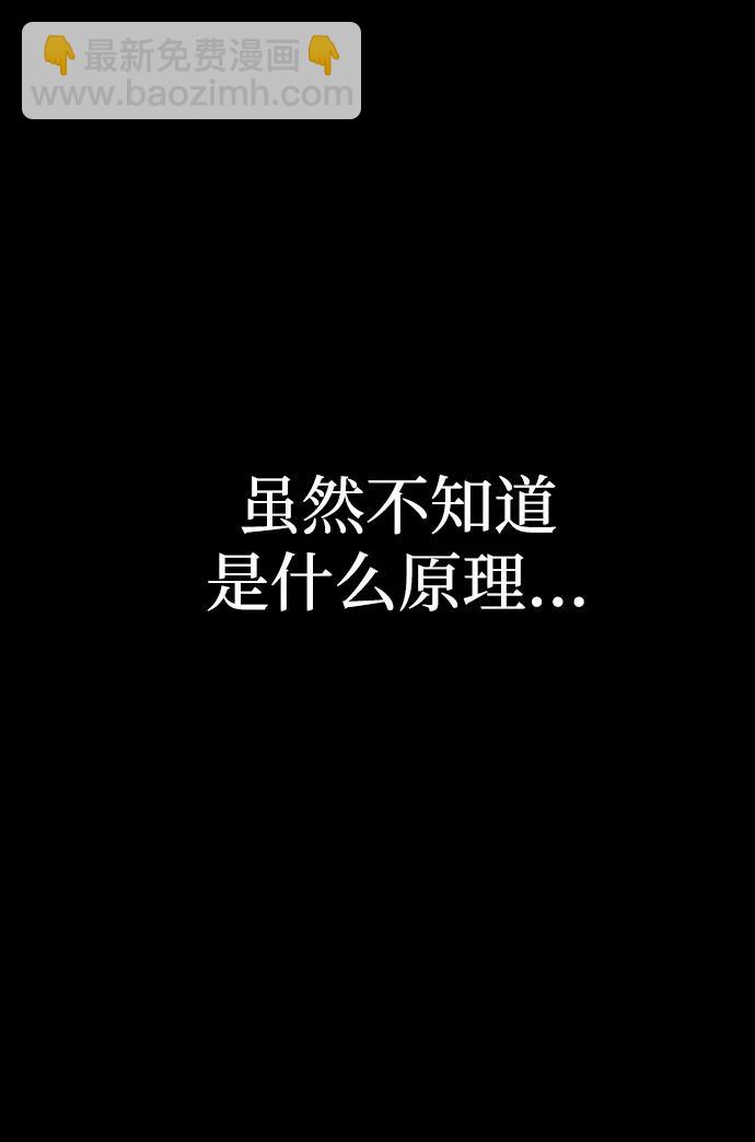 第94话18