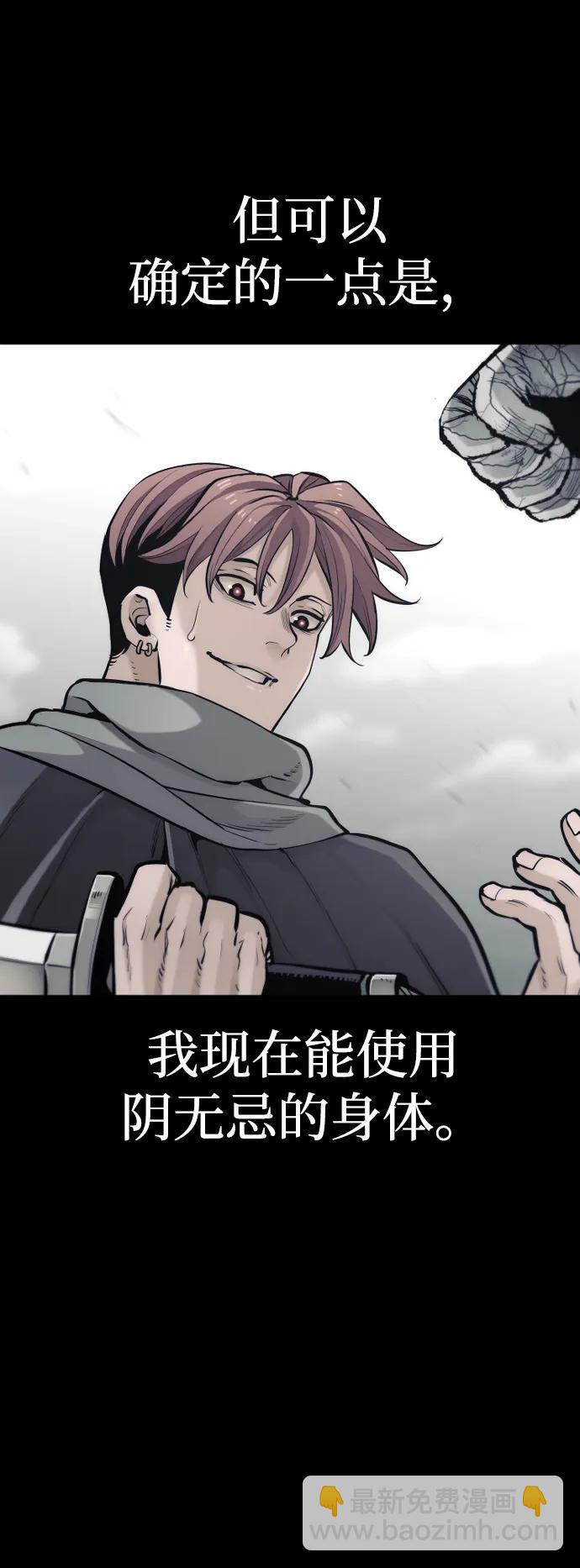 第94话19