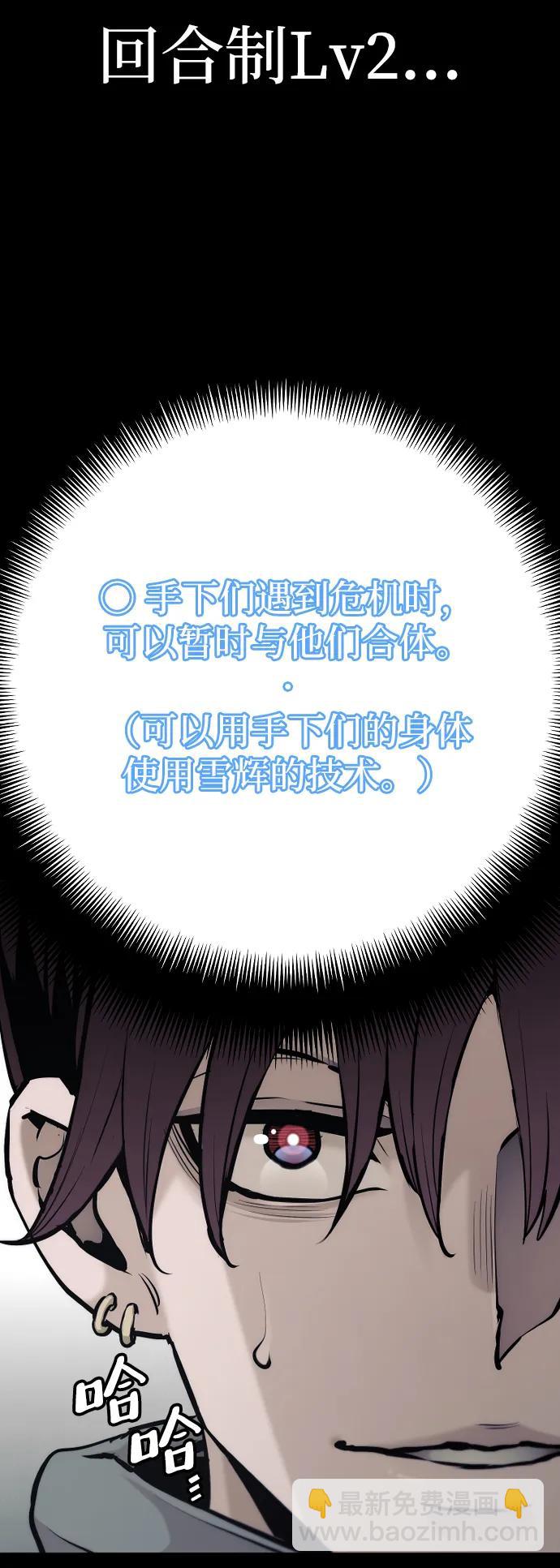 第94话20