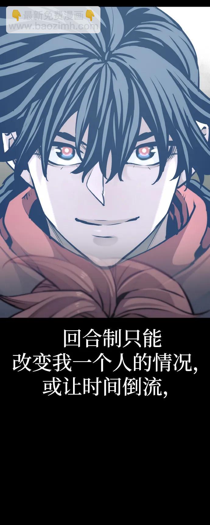 第94话22