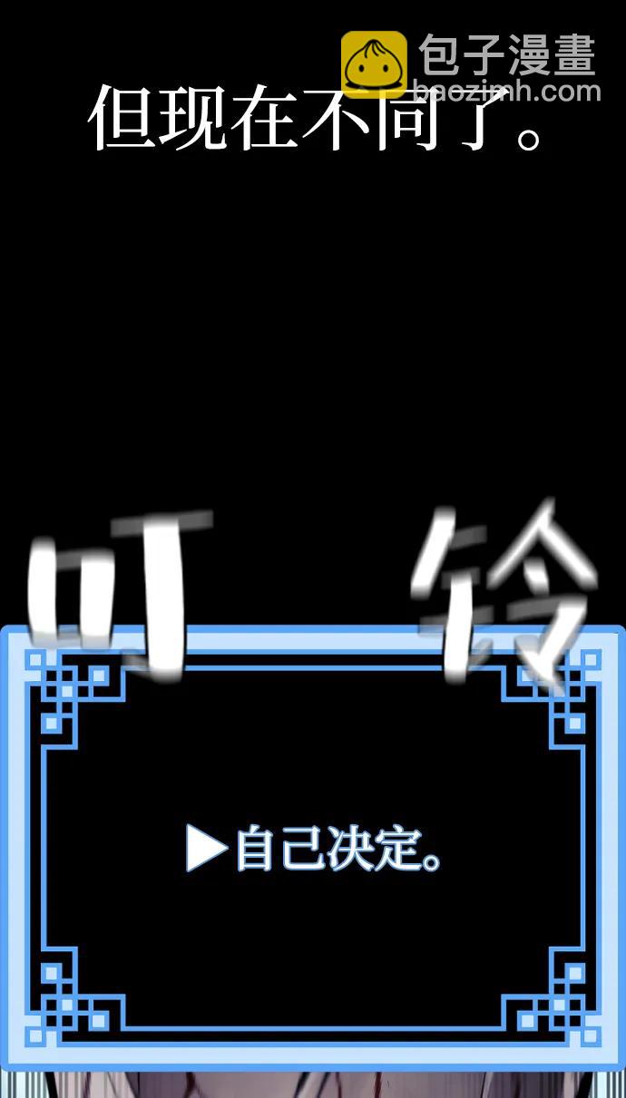 第94话23