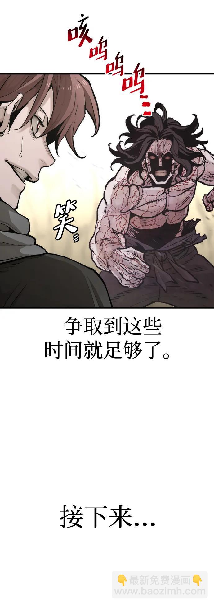 第94话29