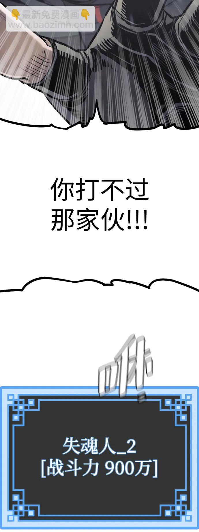 第94话3