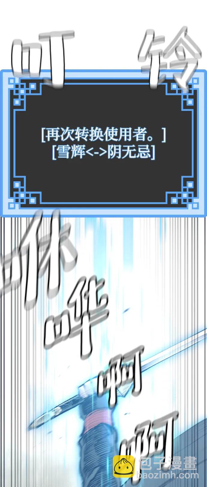 第94话30
