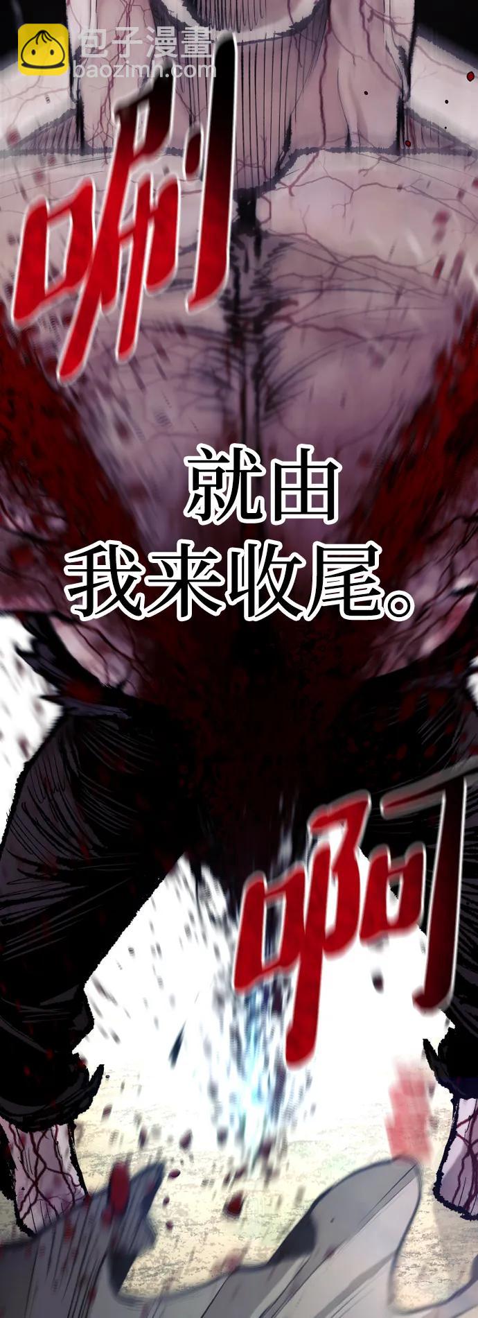 第94话32