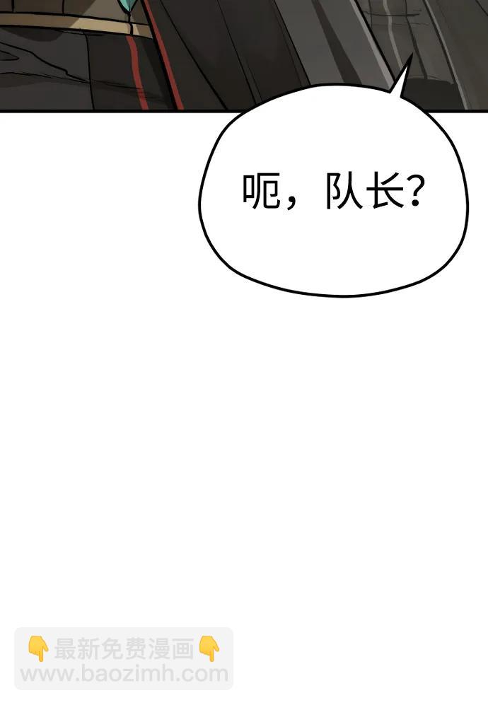 第94话36