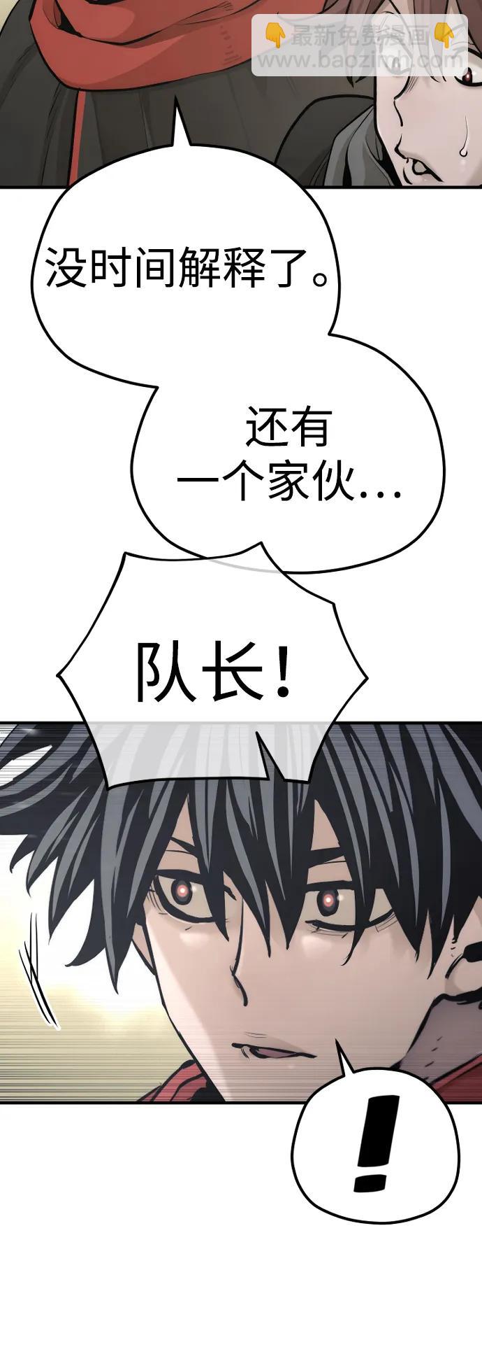 第94话39