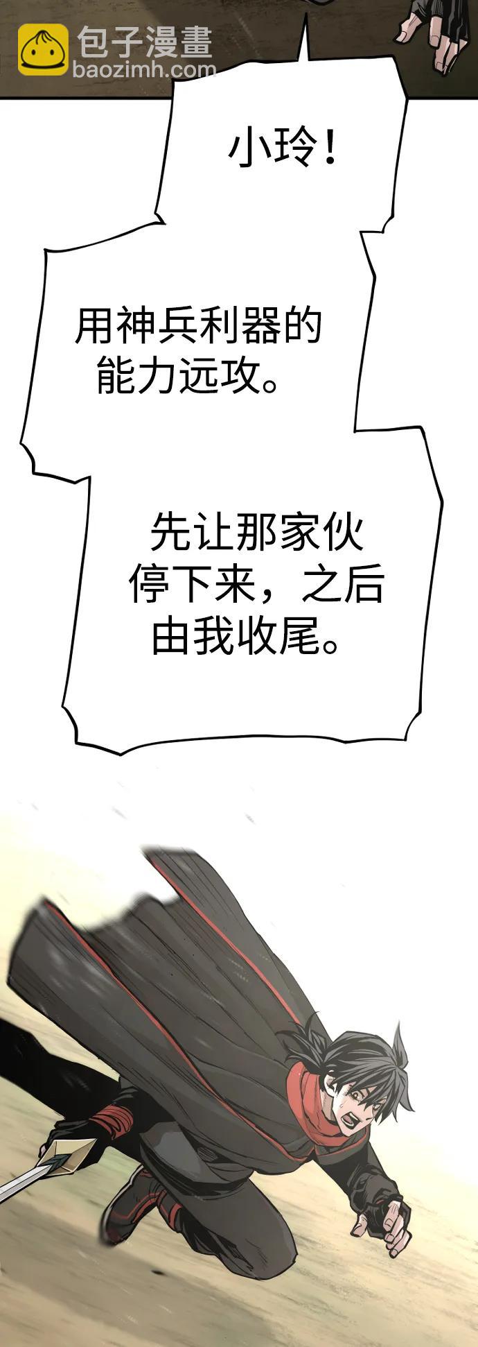 第94话44