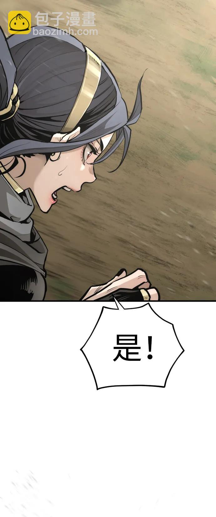 第94话45