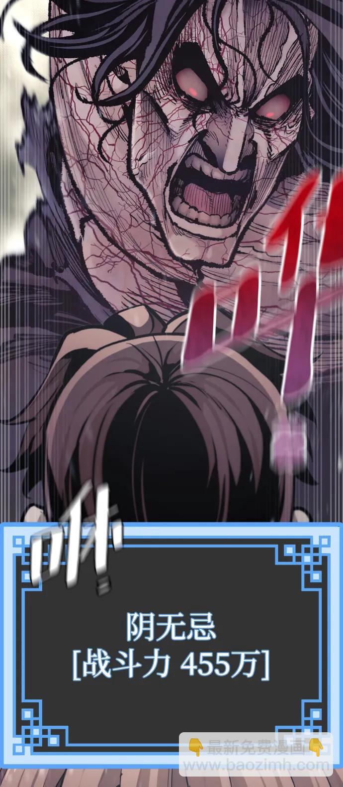 第94话5