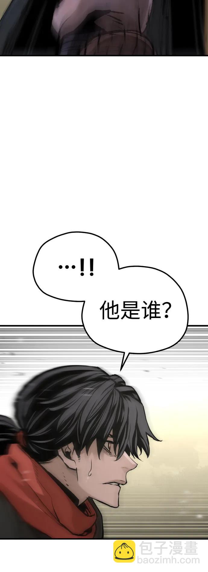 第94话56
