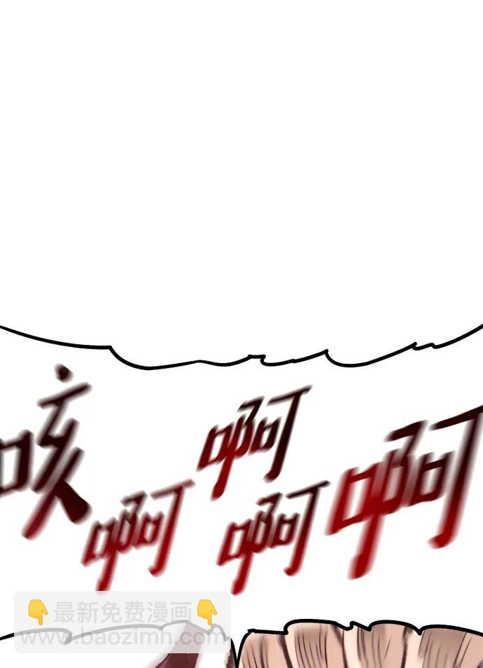 第94话57